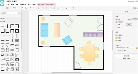 房屋平面图|免费平面图设计工具